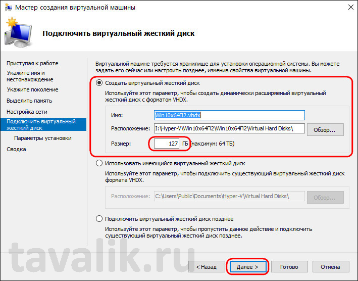 Полное руководство по active directory, от установки и настройки до аудита безопасности. ч. 2: установка windows server 2022 и windows server core 2022 - hackware.ru