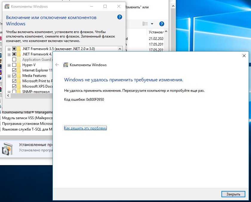 Windows server tp2. знакомимся с новой серверной ос от microsoft — хакер
