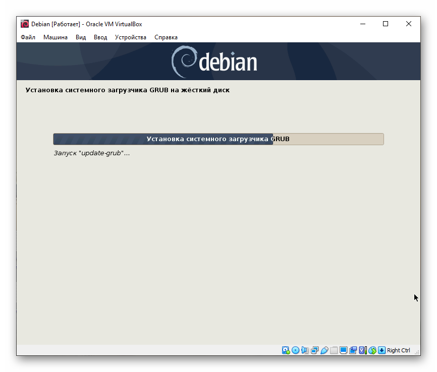 Как установить virtualbox в debian linux 10 linux - настройка linux