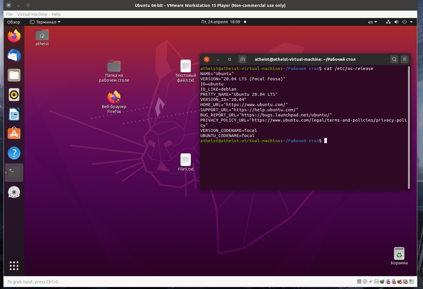 Install ubuntu desktop | ubuntu