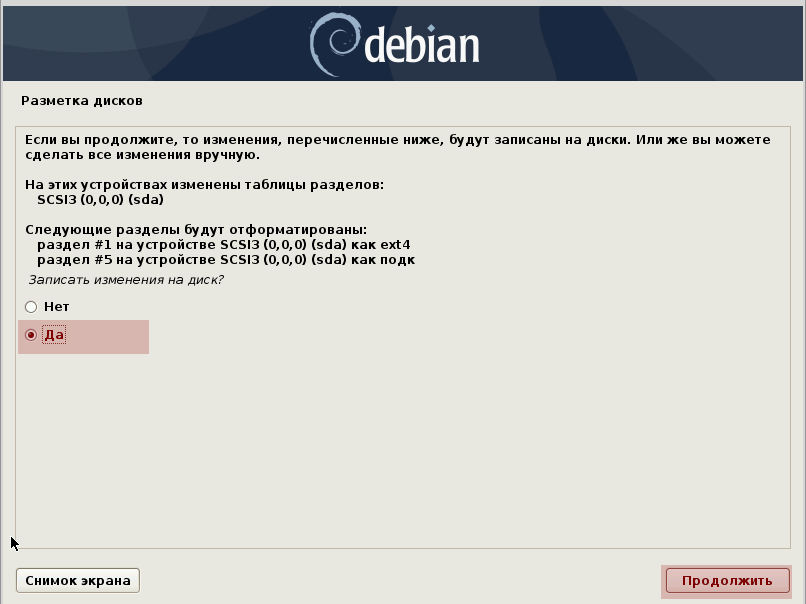 How to install debian linux on virtualbox with guest additions | by thilina ashen gamage | platform engineer | medium