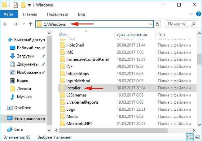 Как изменить разрешения для файлов и папок в windows 7