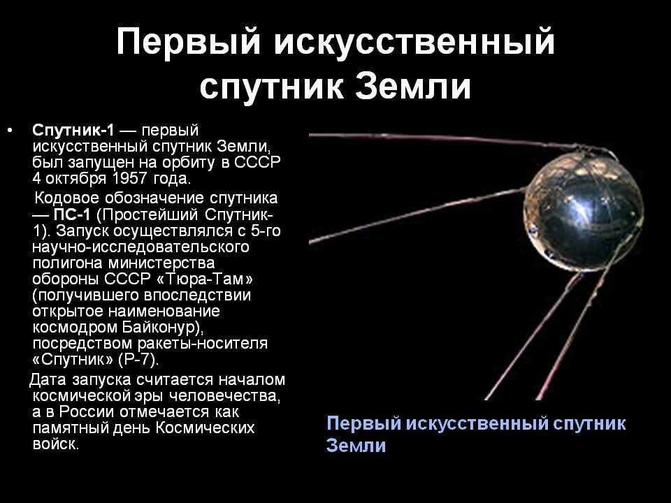 Спутниковая связь в россии: телефоны, тарифы