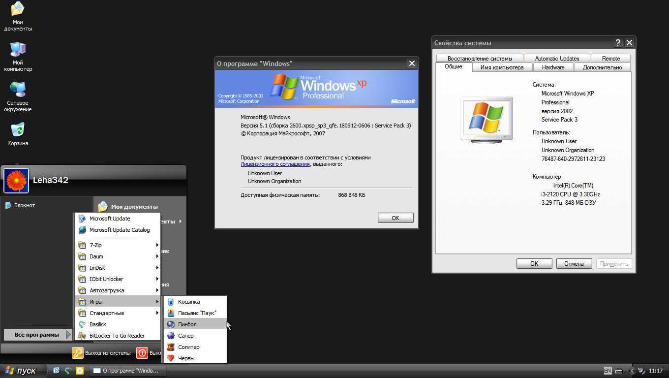 Windows xp professional x32-64 edition sp3 скачать + активатор