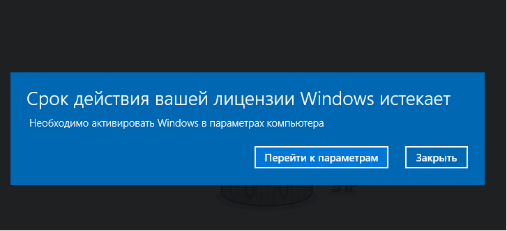 Срок лицензии виндовс 10 истек. Ваша лицензия виндовс истекает. Срок действия лицензии Windows 10 истекает. Срок действия вашей лицензии Windows истекает Windows 11. Срок поддержки Windows 10 закончился.