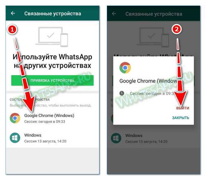 Что такое whatsapp и как им правильно пользоваться