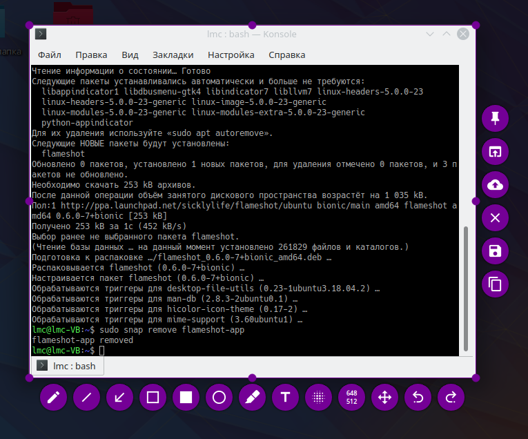 Программы для скриншотов linux - losst