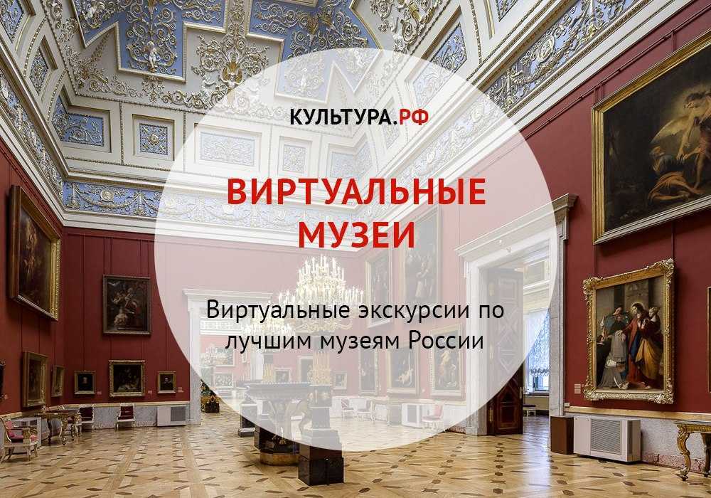 Русские интерактивные музеи компьютерной техники (дайджест) / хабр