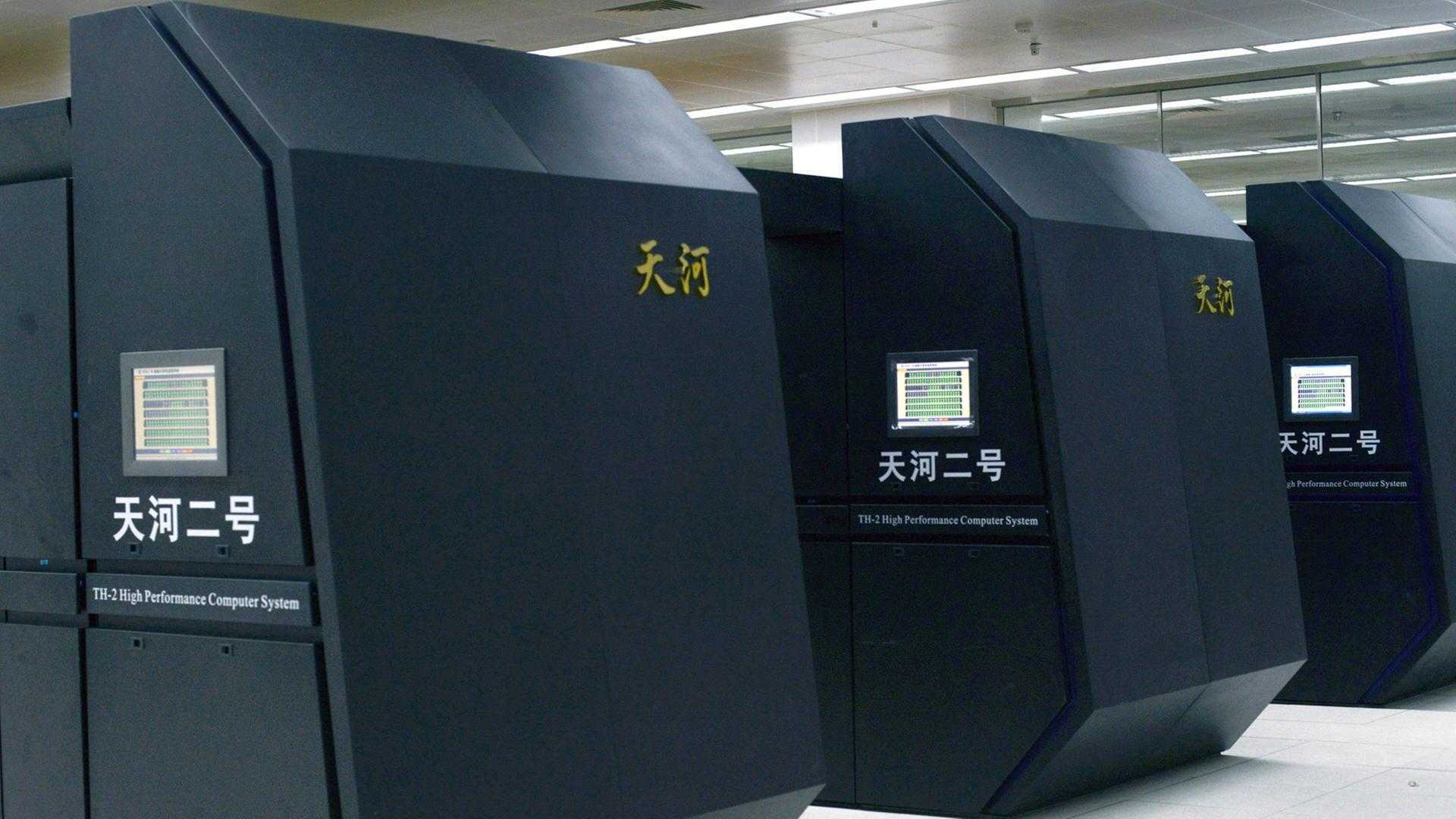 Тяньхэ-2