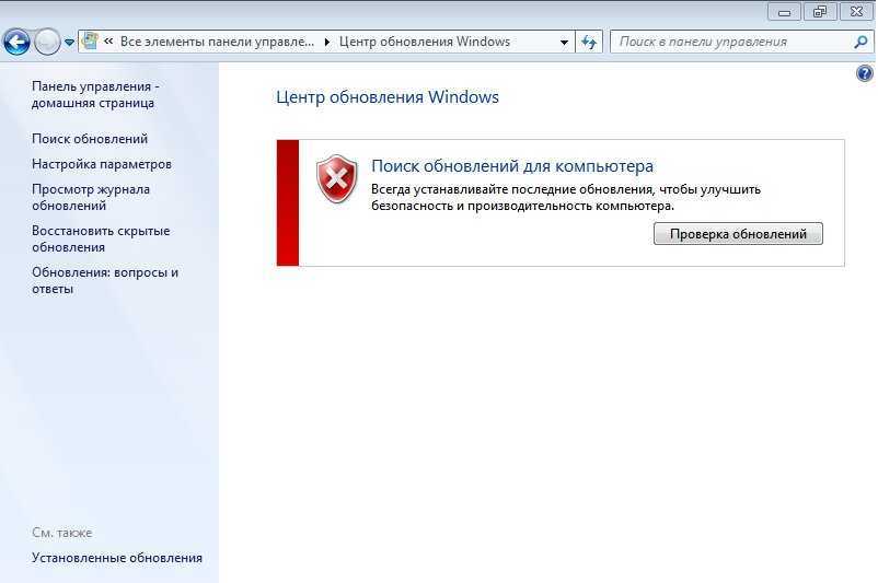 Microsoft запретила россиянам скачивать windows 10 и windows 11. как обойти ограничение - cnews