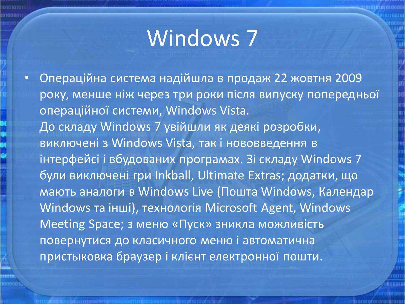 Как исправить ошибку запуска windows 2000