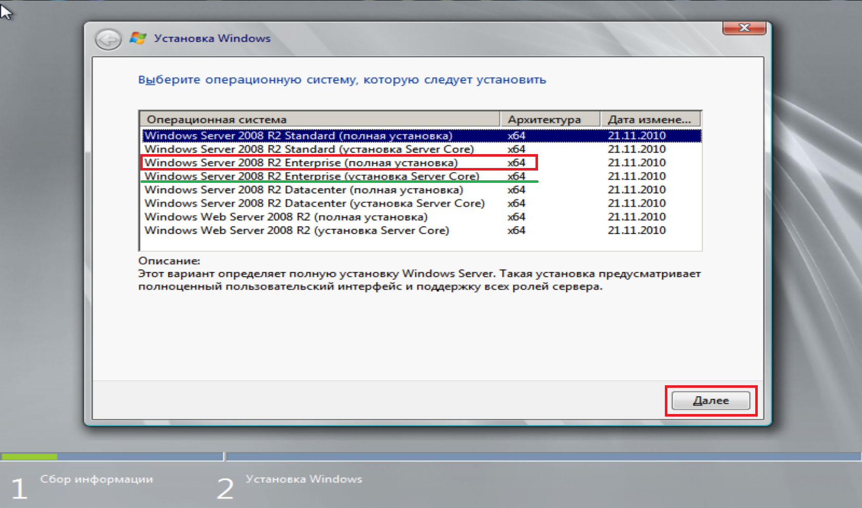 ﻿wds (windows deployment services). быстрое развертывание клиентских машин с сервера. создание образа развертывания wim