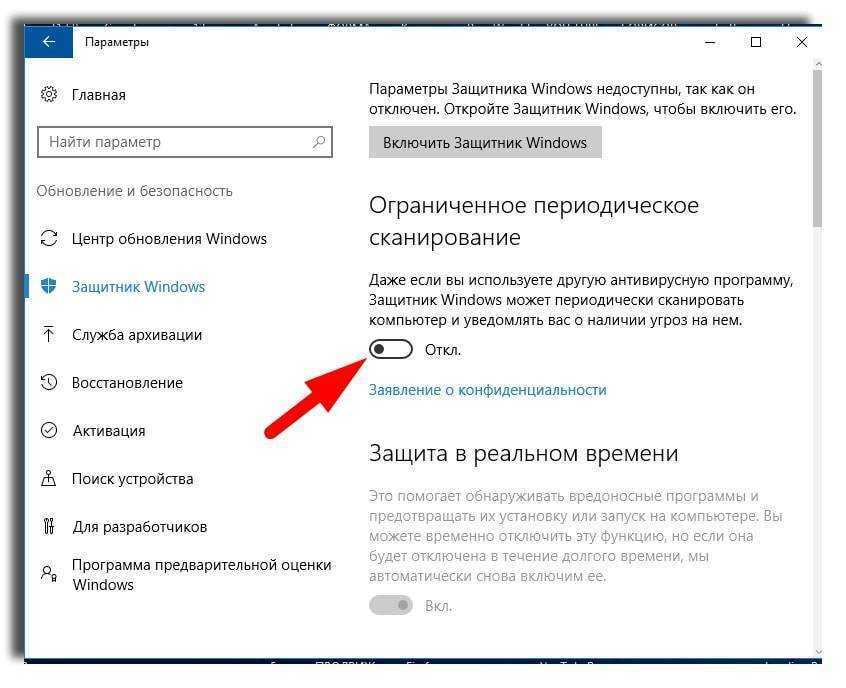 Как ускорить загрузку компьютера на Windows 10