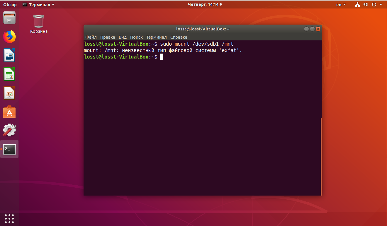 Настройка среды разработки php в linux ubuntu
