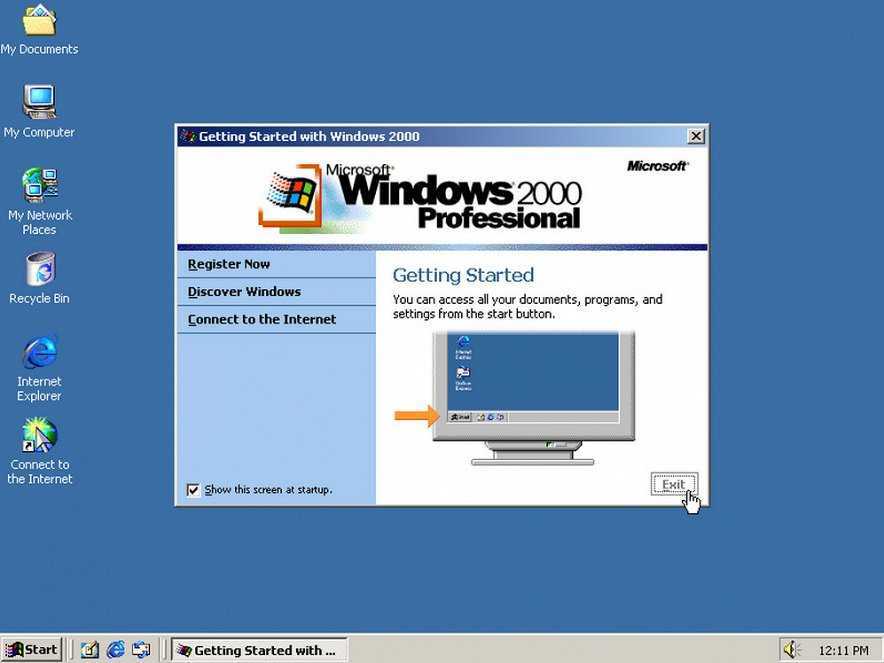 Администрирование windows 2000