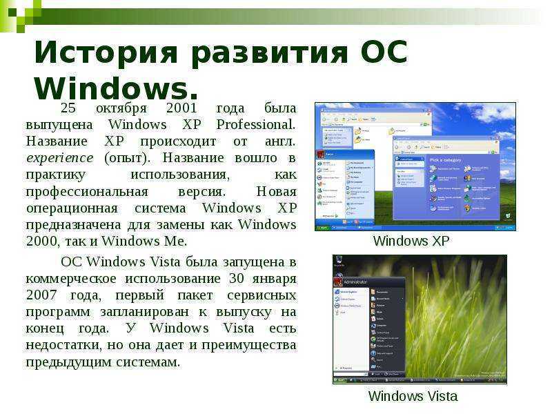 Oszone.net:: windows: windows nt/2000:  учебник по windows 2000
 windows,linux,статьи,программы,software,операционные,системы,железо,bootscreens,темы,wallpapers,обои,софт