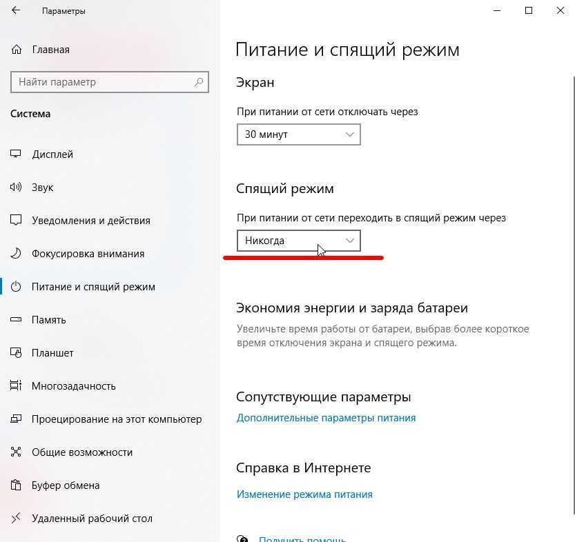 Терминальный сервер из windows 10 | thinstation по русски