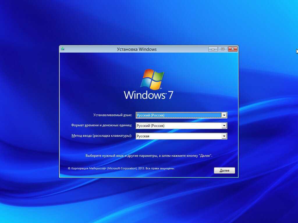 Установка windows 7 на ноутбук с диска - пошаговая инструкция