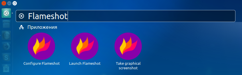 Как лучше делать скриншоты в linux с помощью flameshot - toadmin.ru