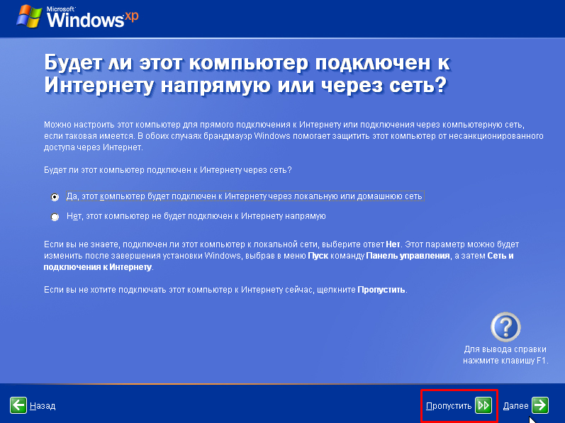 1.7.2. установка windows 9x, windows nt/2000/xp и linux
