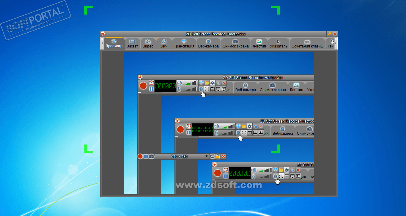 Захват экрана на компьютере. Программа видеозахвата с экрана. Программа для записи экрана. Проги для записи экрана компьютера. Программа для захвата видео с экрана.