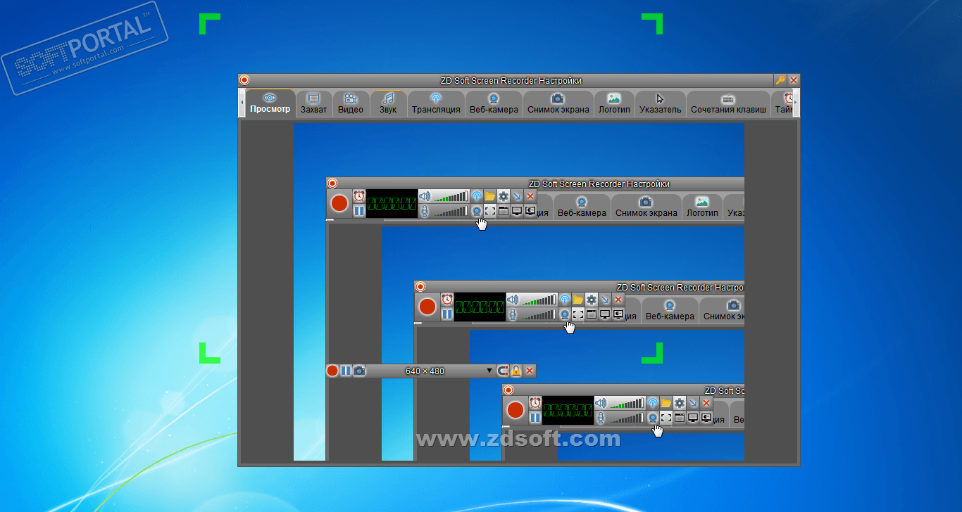 Запись с компьютера со звуком. Программа видеозахвата с экрана. Программа для записи экрана. Программа для записи экрана компьютера. Программа для захвата видео с экрана.