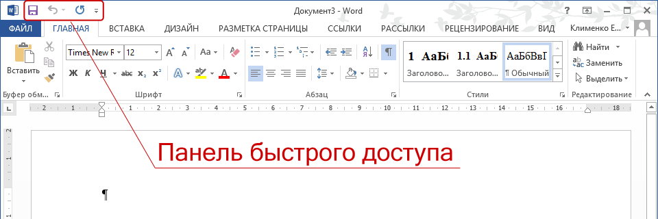 Что такое текстовый процессор? текстовой процессор microsoft word :: syl.ru