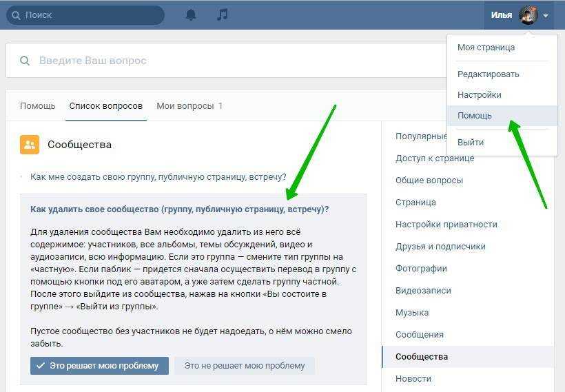 Золотое сечение: применение правила