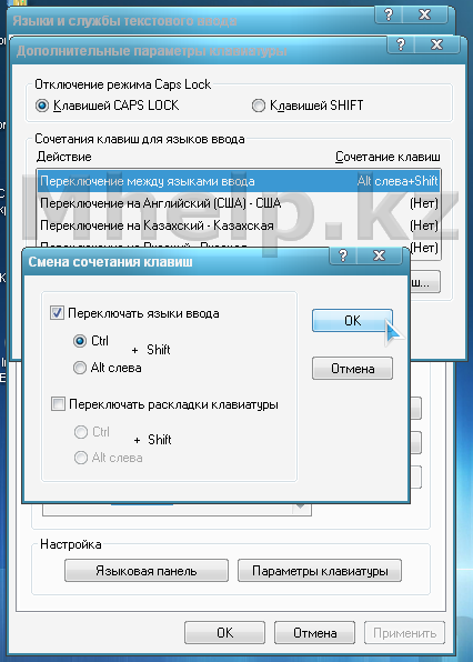 Как настроить переключение раскладки клавиатуры в windows 10