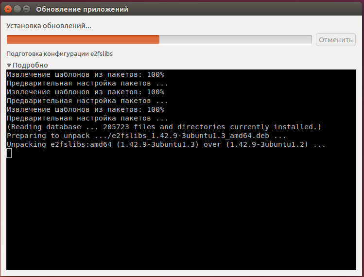 Установка приложения linux. Программы и обновления Ubuntu. Установка обновления системы. Установка команд. Обновление Linux.