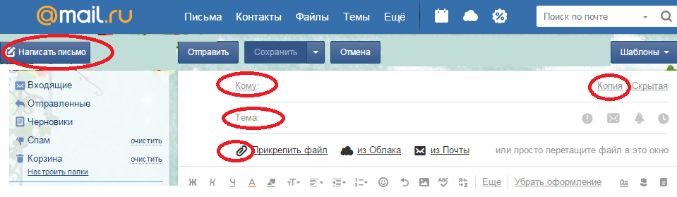 Настройка почты mail.ru на windows