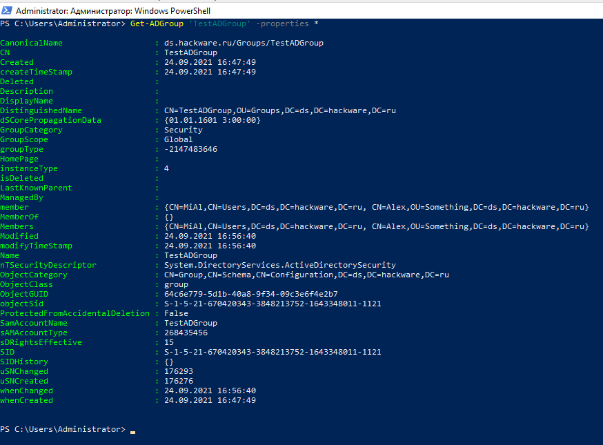 Getadgroupmember (activedirectory)