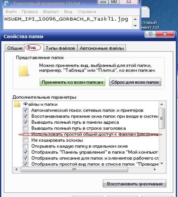 Что такое режим офлайн? включение, отключение, работа на разных устройствах и приложениях :: syl.ru