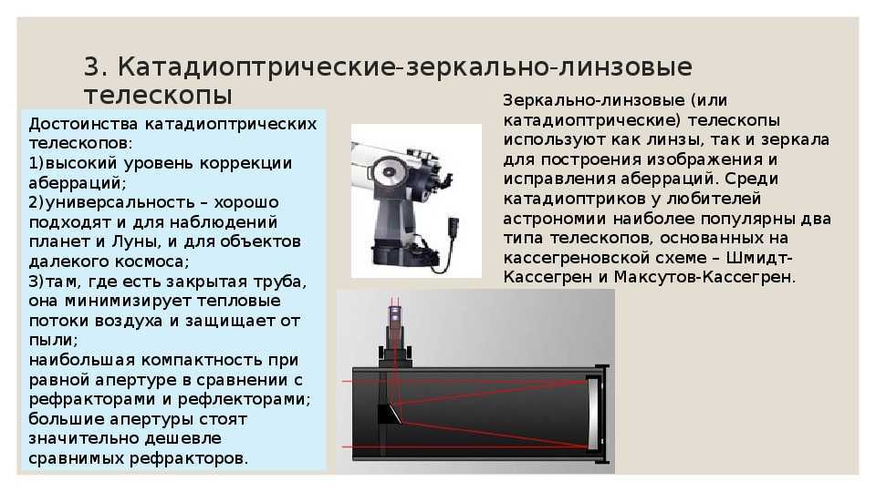 Сканирующий электронный микроскоп – устройство и преимущество