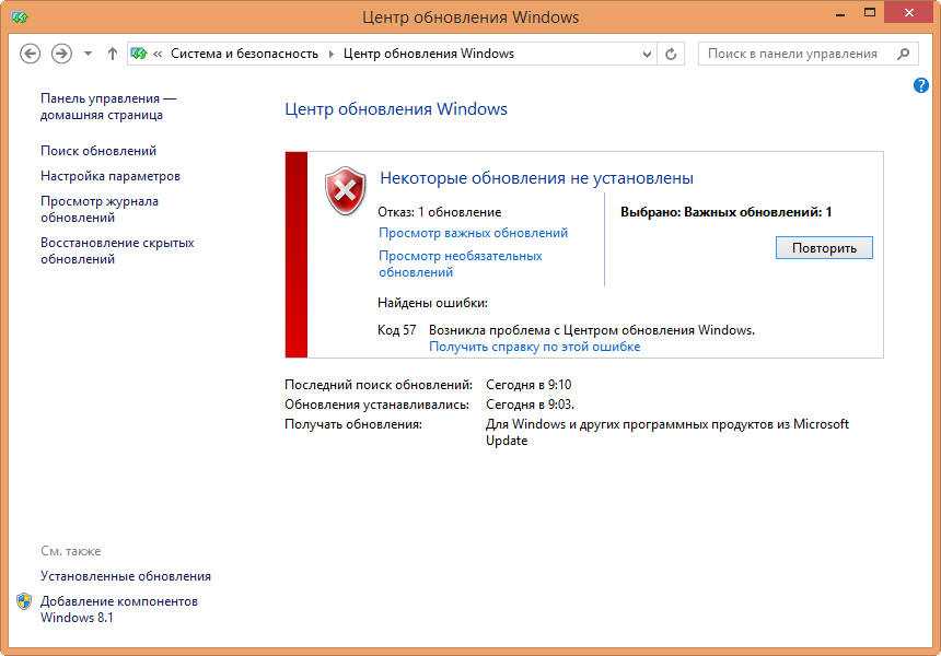 Россиян отлучили от обновлений windows. как обмануть microsoft - cnews