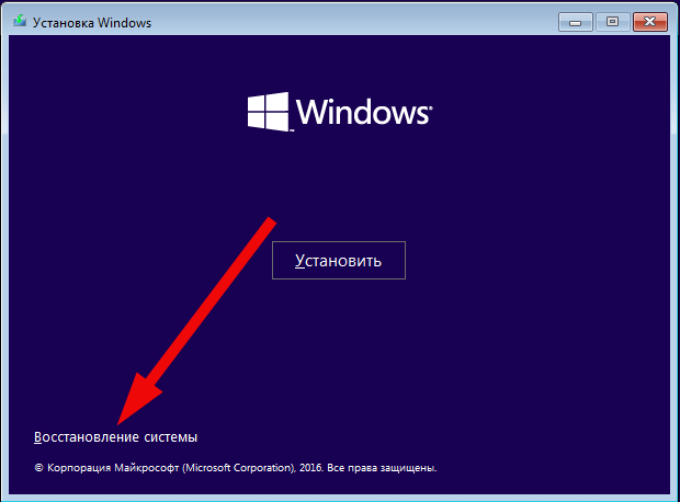 Как создать диск восстановления windows 10 на флешку или dvd?
