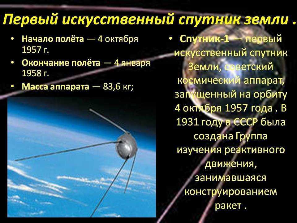 Спутниковая связь в россии - операторы, тарифы