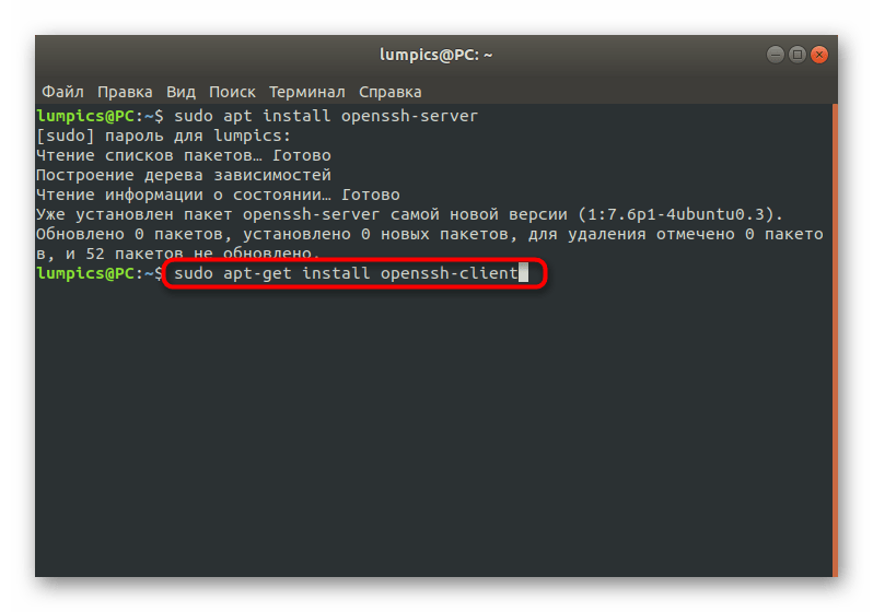 Прокачка debian/ubuntu сервера для маленьких / хабр