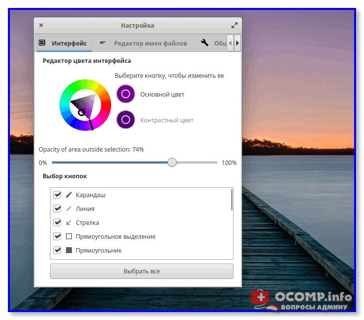 How to install and configure flameshot on ubuntu linux