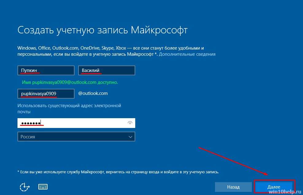 Как правильно установить windows на uefi
