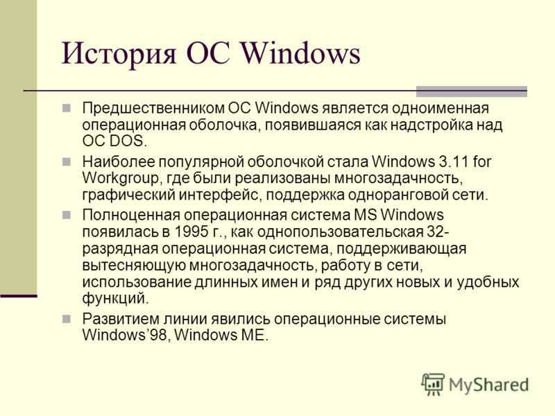 Oszone.net:: windows: windows nt/2000:  учебник по windows 2000
 windows,linux,статьи,программы,software,операционные,системы,железо,bootscreens,темы,wallpapers,обои,софт