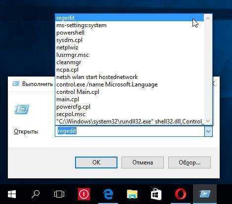 Команды выполнить в windows 10 - windd.ru