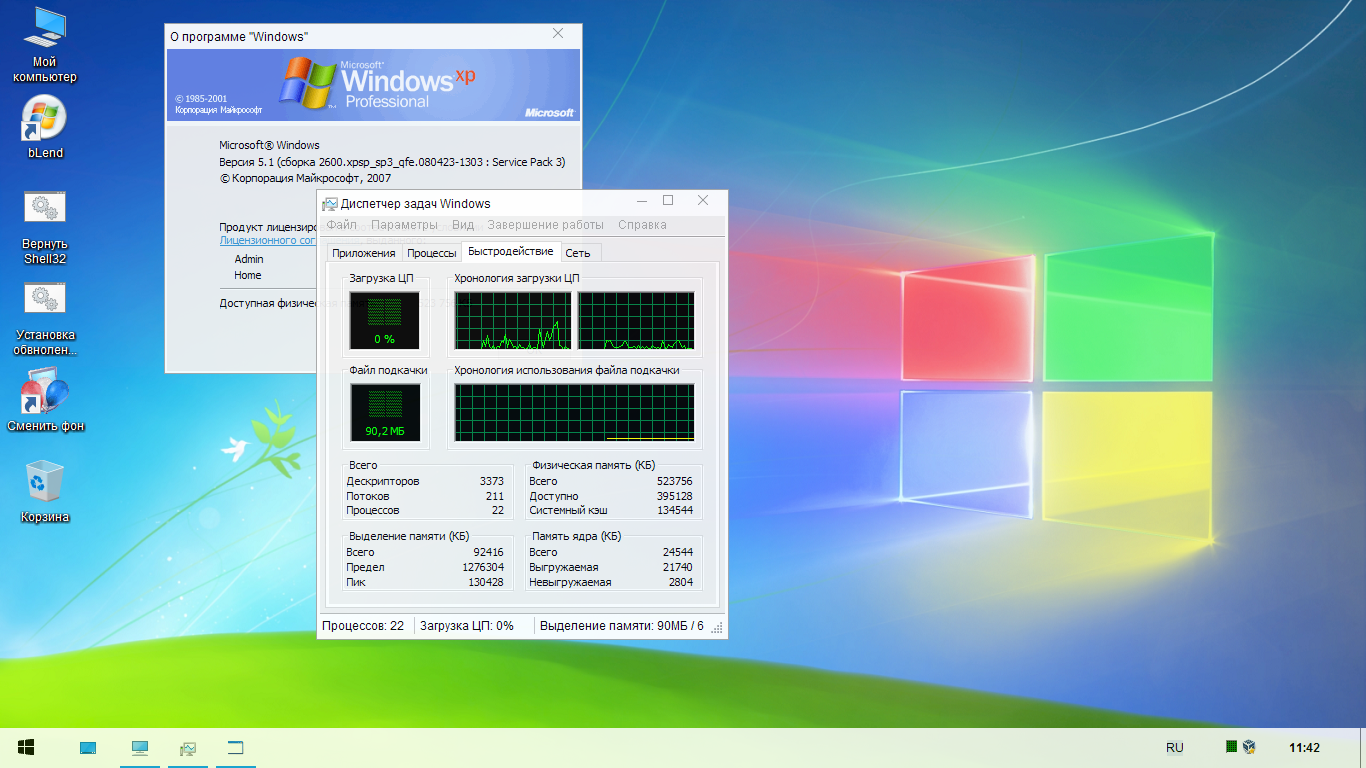 Windows xp sp3 лучшая сборка