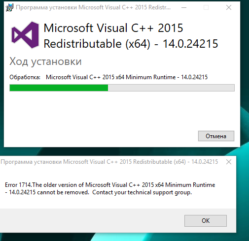 Visual c redistributable packages 2015. Microsoft Visual c++ 2015. Ошибка программы Microsoft Visual c++ 2015. Установщик Microsoft Visual c++. Visual c++ виндовс 7.