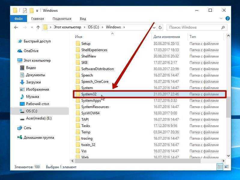 Как изменить разрешения для файлов и папок в windows 10