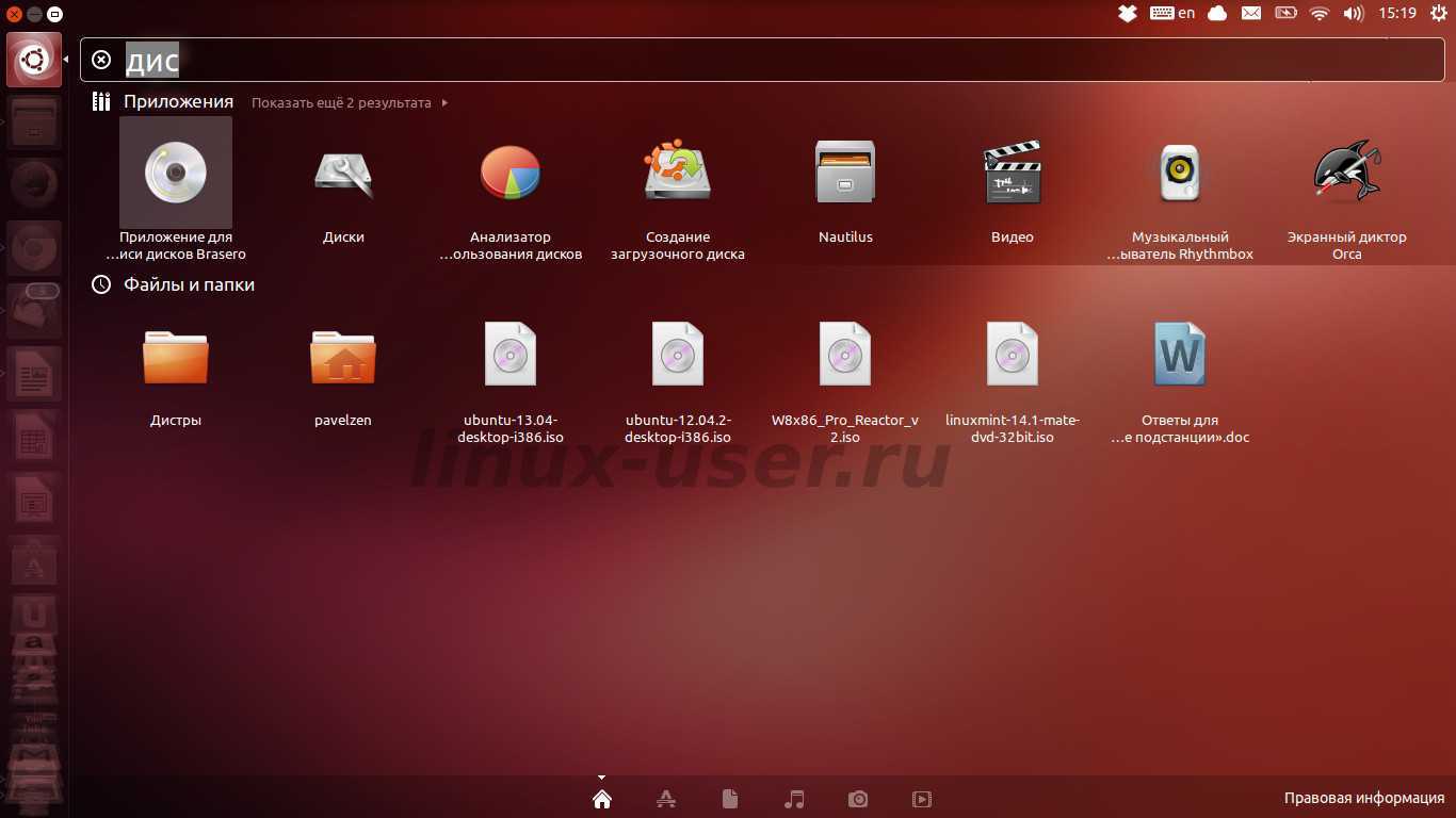 12.2. программа brasero. ubuntu 10. краткое руководство пользователя