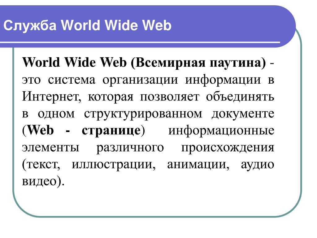Настройка службы iis world wide web publishing service в отказоустойчивом кластере windows server