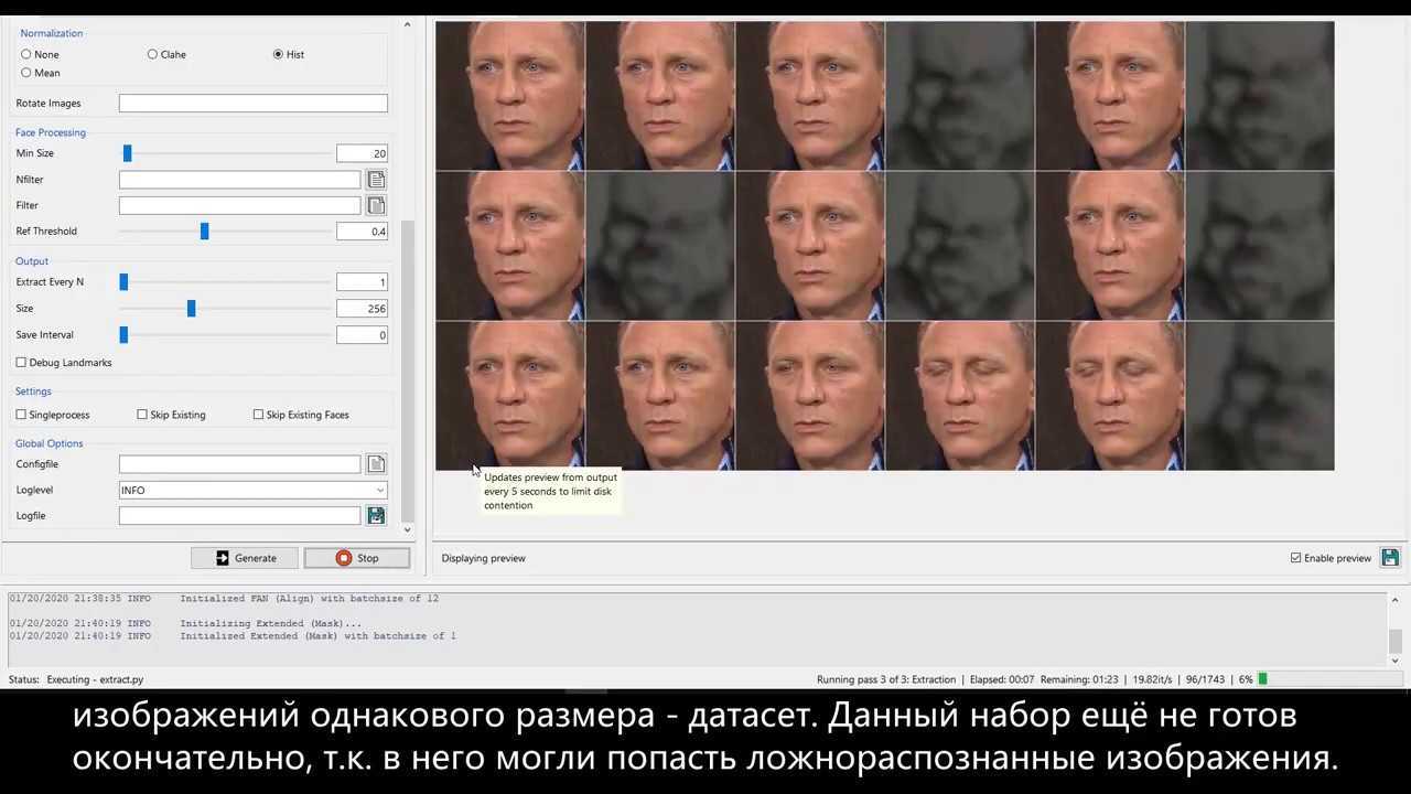 В сеть выложили бесплатное по для подмены лиц в видео с инструкцией на русском языке