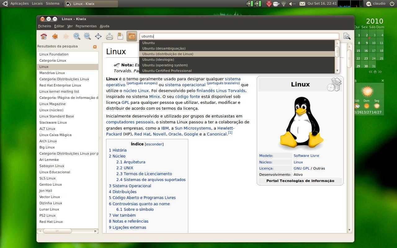 База Linux. Альт линукс. Linux Standard Base. Стандартное по в Linux. Altlinux домен