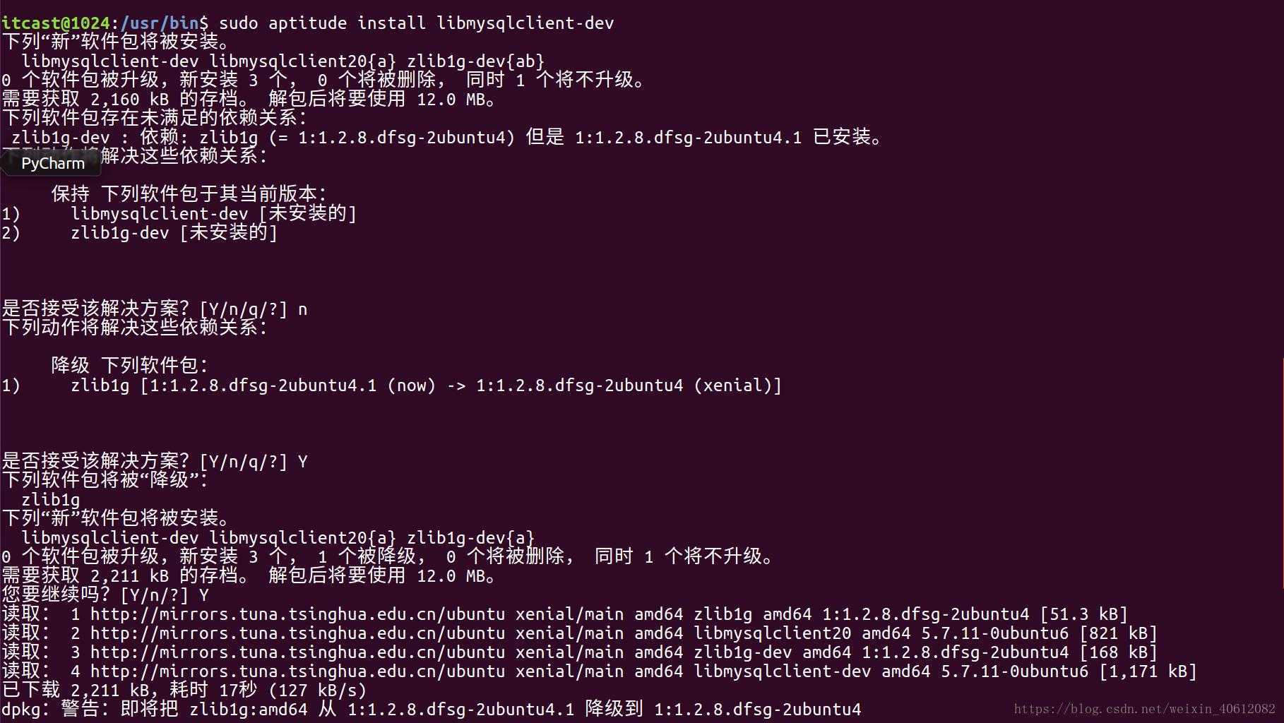 Fixing “command ‘python’ not found” error in ubuntu linux